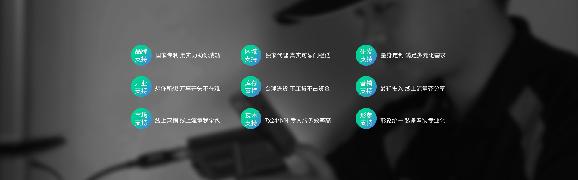 灭虫
