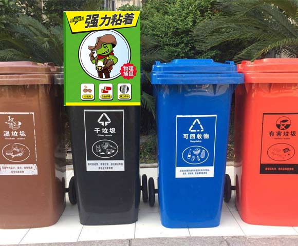 上海垃圾分类怎么分，粘到老鼠的粘鼠板是属于什么垃圾？ 