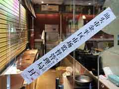 广东汕头火锅店的老鼠是如何潜入橱窗内啃食牛肉的 