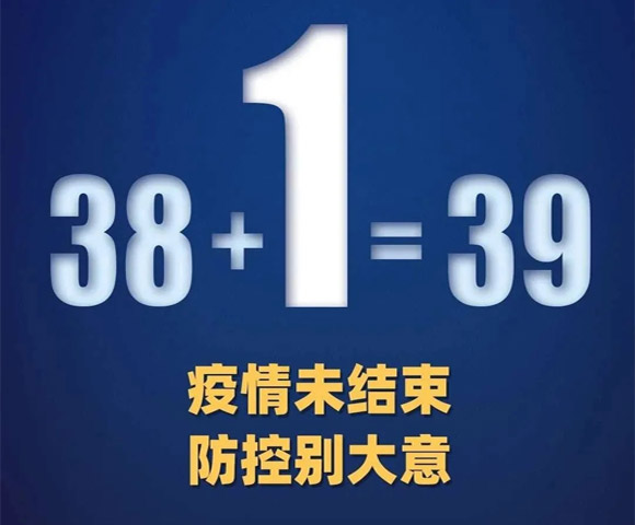 预防新冠病毒感染，带口罩需要注意什么？ 