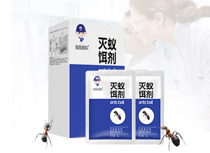 灭蚁饵剂