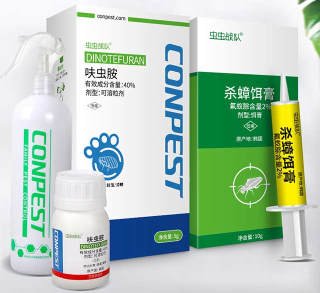 呋虫胺跳蚤药