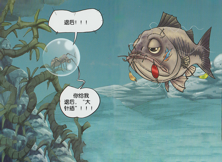 银蜘蛛