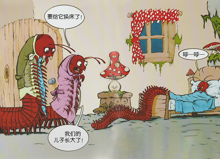 家里有马陆怎么消灭？