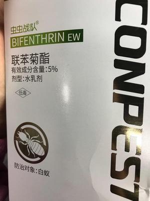 灭白蚁的联苯菊酯水乳剂