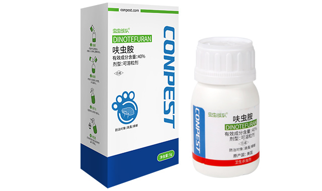 虫虫战队跳蚤药呋虫胺