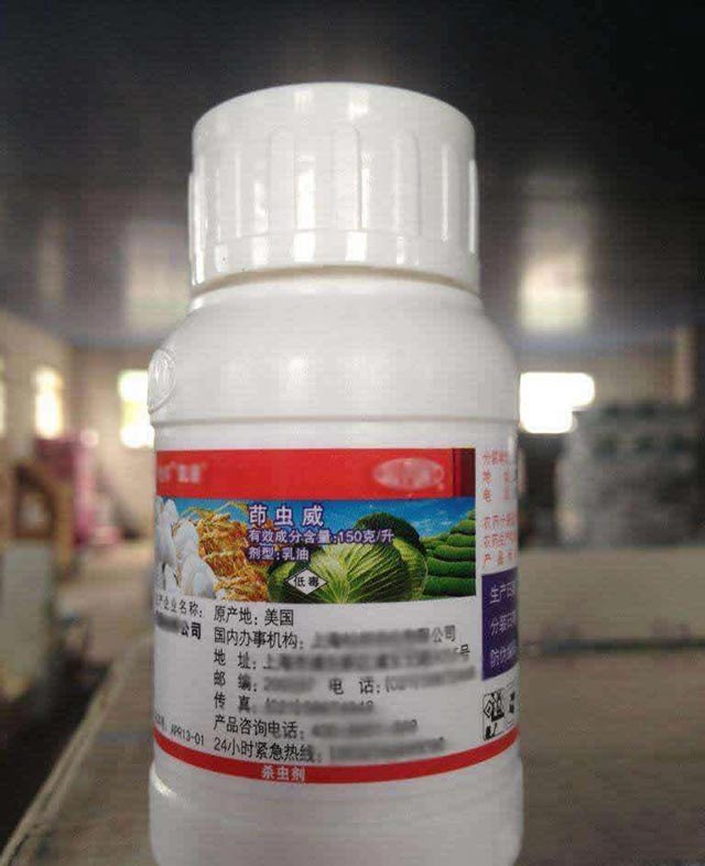 茚虫威