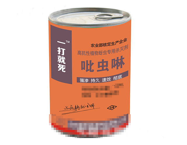 　吡虫啉